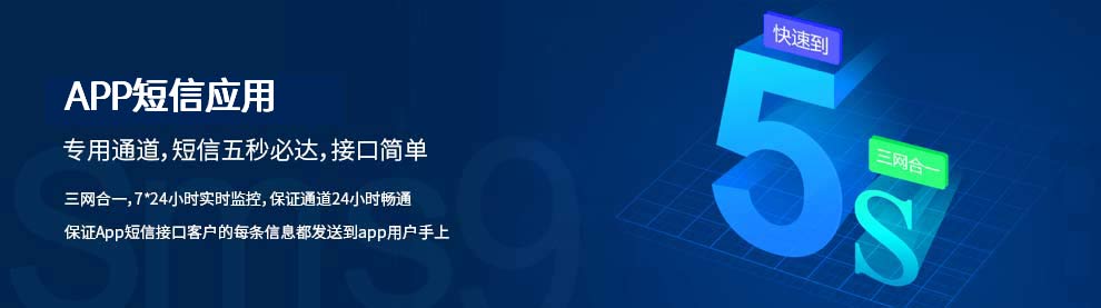 AppŌͨ_(d)ӿںʮ犼Ɍ(sh)F(xin)롣