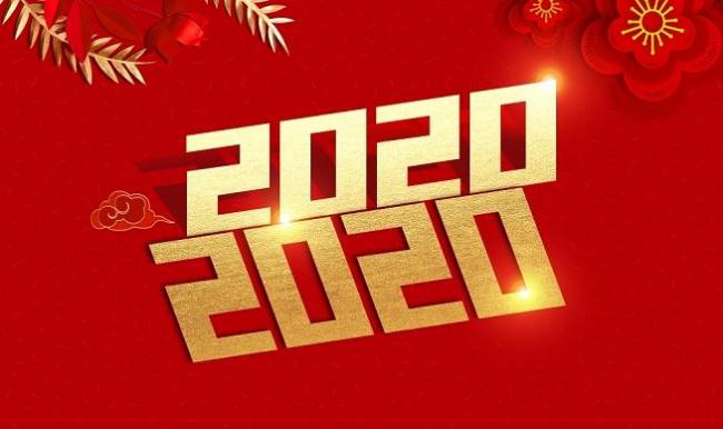 2020괺(ji)Ⱥl(f)ףģ