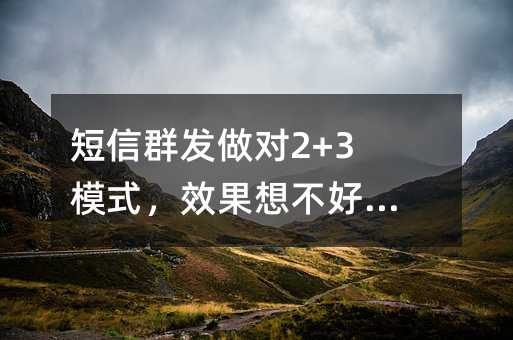Ⱥl(f)(du)2+3ģʽЧ벻öy