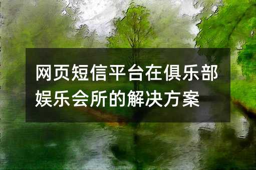 W(wng)퓶ƽ_ھ㘷ʘĽQ