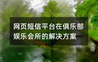 W(wng)(y)ƽ_(ti)ھ㘷(l)ʘ(l)(hu)ĽQ