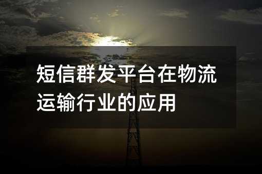 Ⱥl(f)ƽ_\(yn)ݔИI(y)đ(yng)