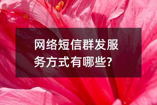W(wng)j(lu)Ⱥl(f)(w)ʽЩ?