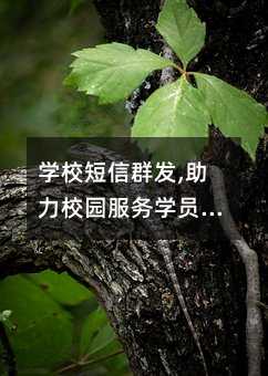 W(xu)УȺl(f),У@(w)W(xu)TcL(zhng)!