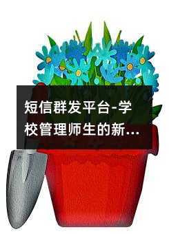 Ⱥl(f)ƽ_-W(xu)У펟