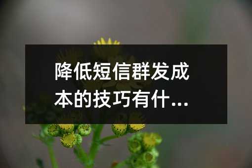 ͶȺl(f)ɱļʲô?