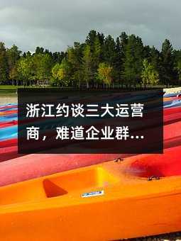 㽭sՄ\(yn)I(yng)̣yI(y)Ⱥl(f)Ųܰl(f)ˆ