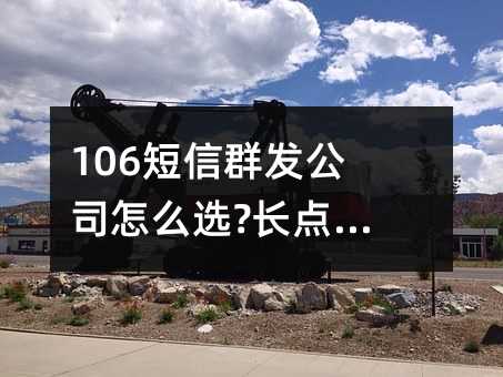 106Ⱥl(f)˾ôx?L(zhng)c(din)ӛ԰!