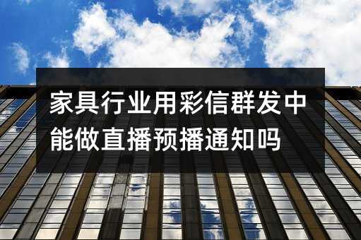 ҾИI(y)òȺl(f)ֱA(y)֪ͨ