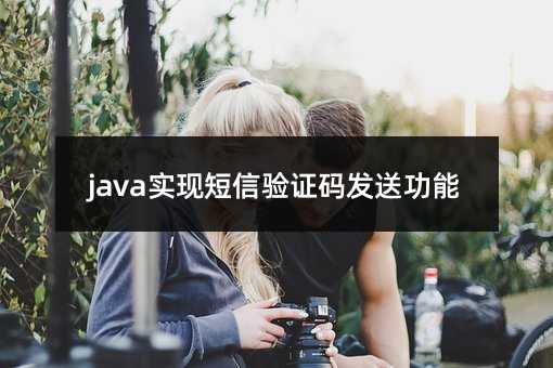 java(sh)F(xin)(yn)Cal(f)͹