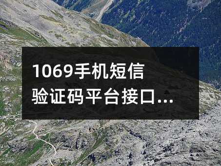 1069֙C(j)(yn)Caƽ_(ti)ӿ{(dio)