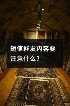 Ⱥl(f)(ni)Ҫעʲô