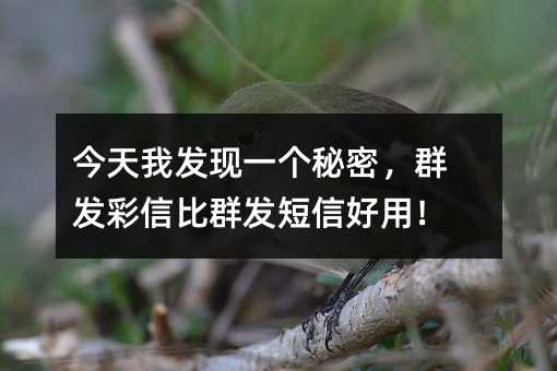 Ұl(f)F(xin)һȺl(f)űȺl(f)ź