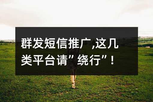 Ⱥl(f)ƏV,@ƽ_(ti)Ո(qng)@С!