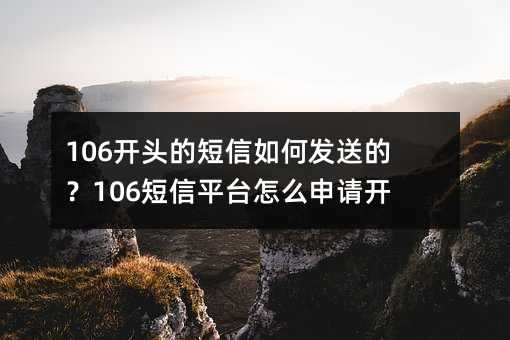 106_^Ķΰl(f)͵106ƽ_ôՈ_ͨ