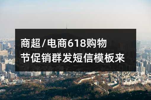 ̳/618ُ﹝(ji)NȺl(f)ģ!