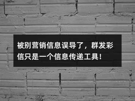 eINϢ`(do)ˣȺl(f)ֻһϢf