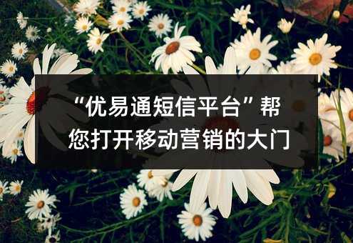 (yu)ͨƽ_(ti)_(ki)Ƅ(dng)I(yng)N(xio)ĴT(mn)