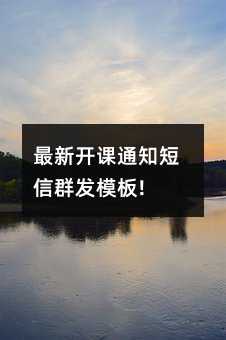 _n֪ͨȺl(f)ģ!