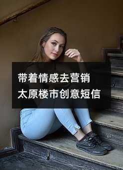 ȥIN ̫ԭЄ(chung)