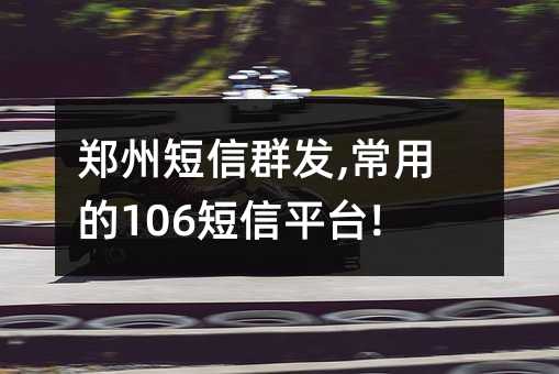 ݶȺl(f),õ106ƽ_(ti)!