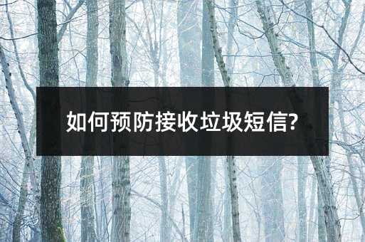 A(y)?
