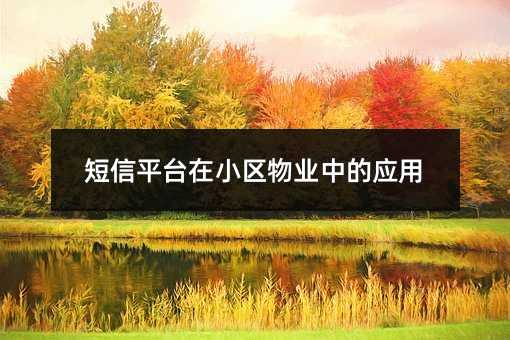 ƽ_(ti)С^(q)I(y)еđ(yng)
