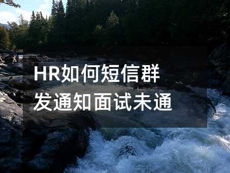 HRζȺl(f)֪ͨԇδͨ^