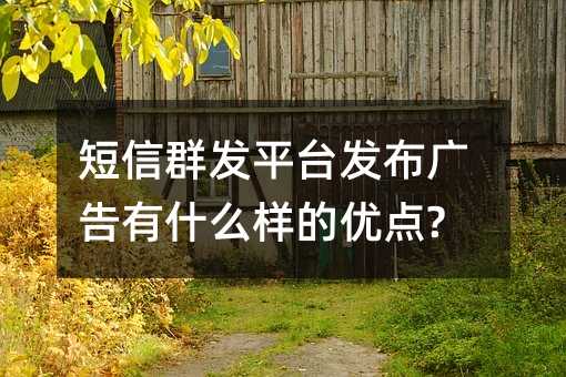 Ⱥl(f)ƽ_(ti)l(f)Vʲôӵă(yu)c(din)?