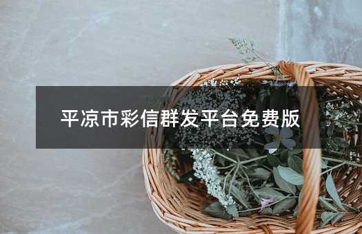 ƽ?jng)вȺl(f)ƽ_(ti)M(fi)