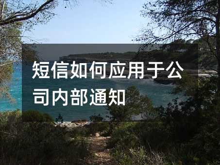 Α(yng)ڹ˾(ni)֪ͨ