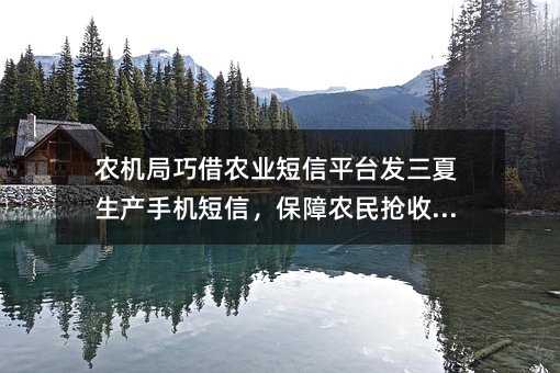 r(nng)C(j)ɽr(nng)I(y)ƽ_(ti)l(f)a(chn)֙C(j)r(nng)ՓN