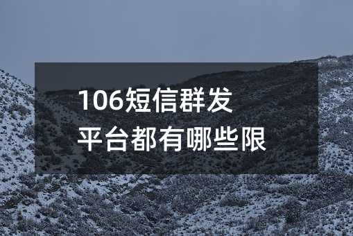 106Ⱥl(f)ƽ_Щ?