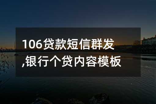 106JȺl(f),yЂ(g)J(ni)ģ!