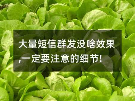 Ⱥl(f)](mi)ɶЧ,һҪעļ(x)(ji)!