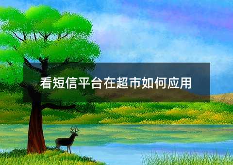 ƽ_(ti)ڳΑ(yng)