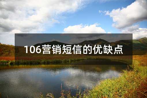 106INŵă(yu)ȱc