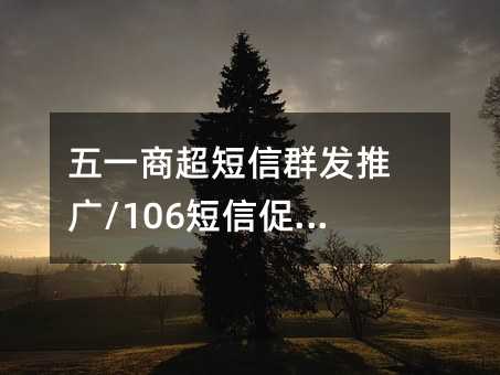 һ̳Ⱥl(f)ƏV/106ŴN(dng)