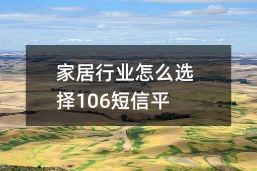 ҾИI(y)ôx106ƽ_(ti)
