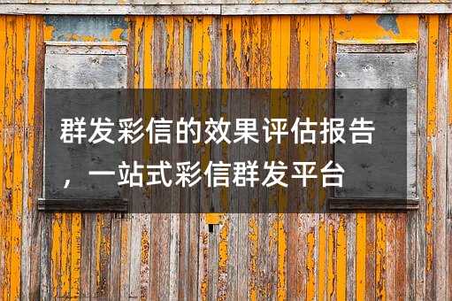 Ⱥl(f)ŵЧu(png)(bo)һվʽȺl(f)ƽ_(ti)