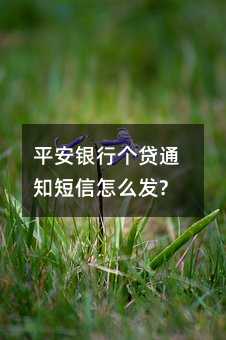 ƽyЂJ֪ͨôl(f)?