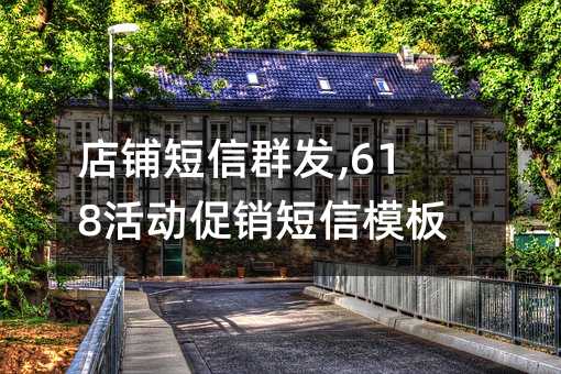 䁶Ⱥl(f),618(dng)Nģ!