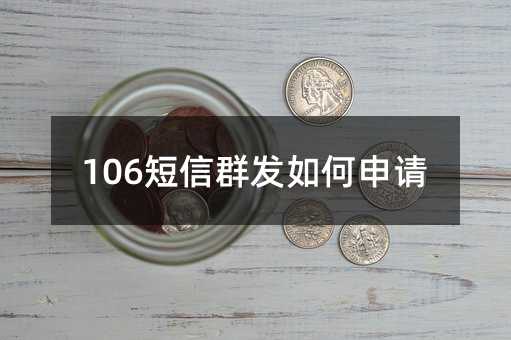 106Ⱥl(f)Ո(qng)