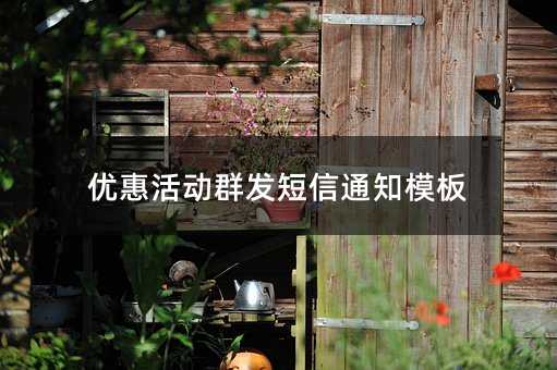 (yu)ݻ(dng)Ⱥl(f)֪ͨģ
