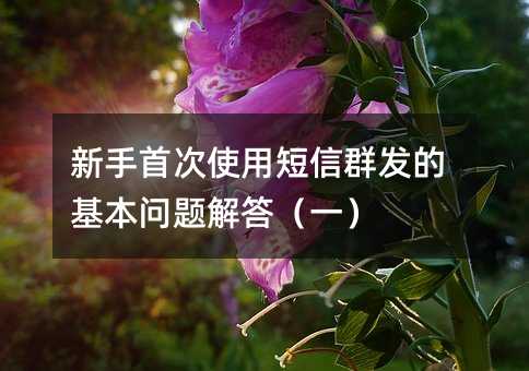 ״ʹöȺl(f)Ļ}һ