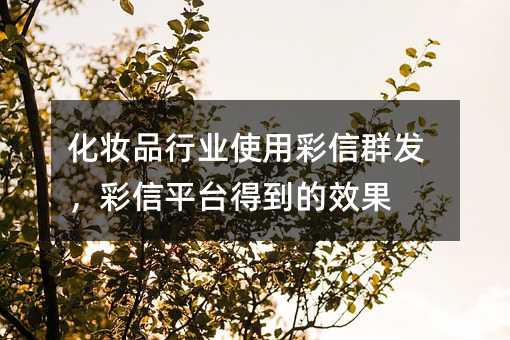 yƷИI(y)ʹòȺl(f)ƽ_(ti)õЧ