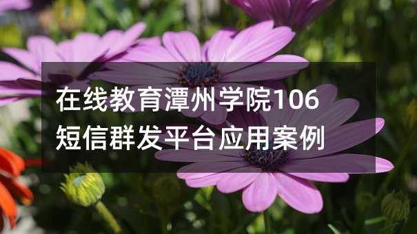 ھ(xin)̶݌W(xu)Ժ106Ⱥl(f)ƽ_(ti)(yng)ð