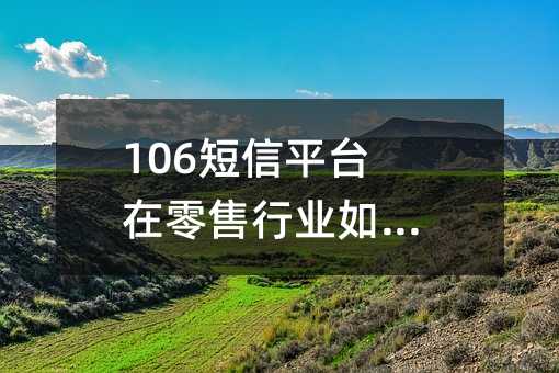106ƽ_(ti)ИI(y)Α(yng)