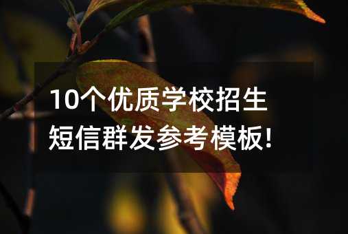 10(yu)|(zh)W(xu)УȺl(f)ģ!