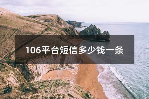 106ƽ_(ti)ŶXһl